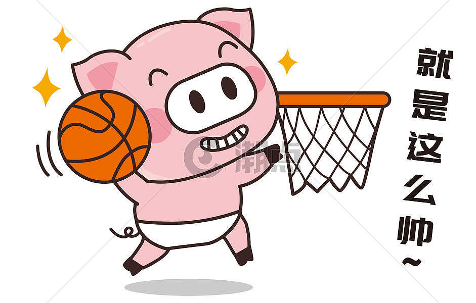 猪小胖卡通形象投篮配图图片素材免费下载