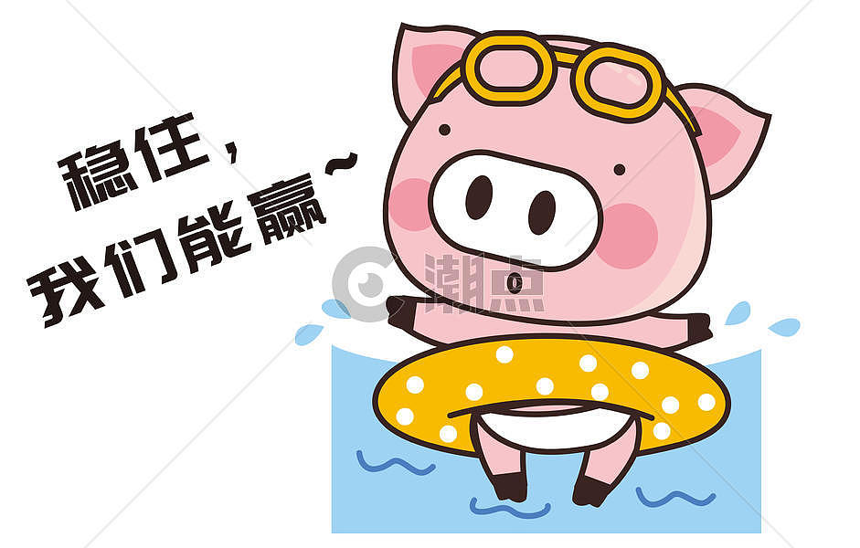 猪小胖卡通形象游泳配图图片素材免费下载