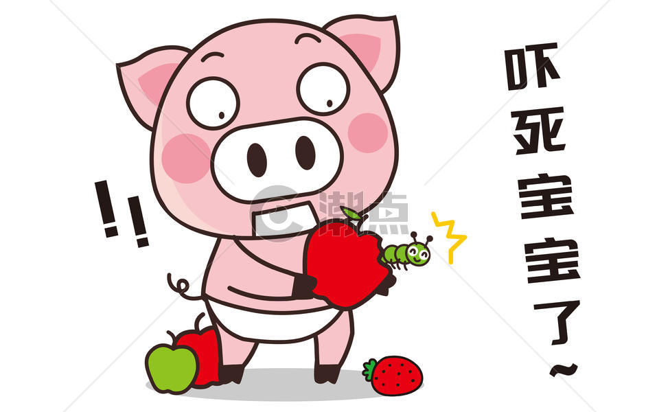 猪小胖卡通形象惊吓配图图片素材免费下载