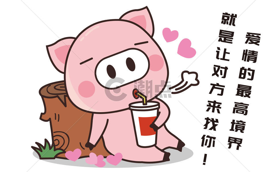 猪小胖卡通形象爱情配图图片素材免费下载