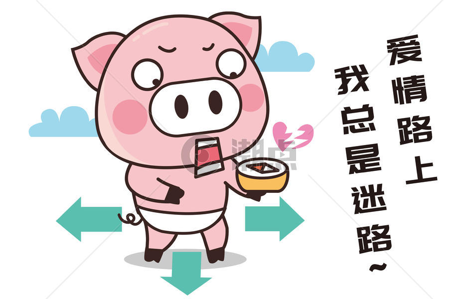 猪小胖卡通形象迷路配图图片素材免费下载