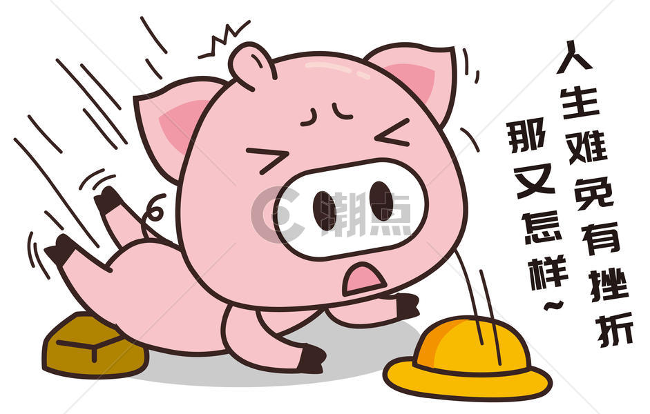 猪小胖卡通形象摔跤配图图片素材免费下载