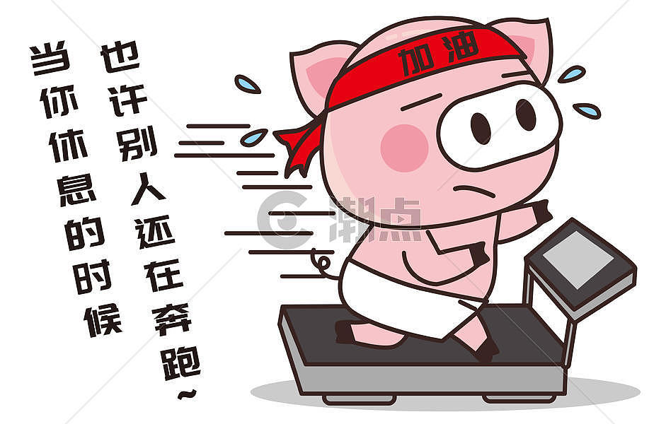 猪小胖卡通形象跑步配图图片素材免费下载