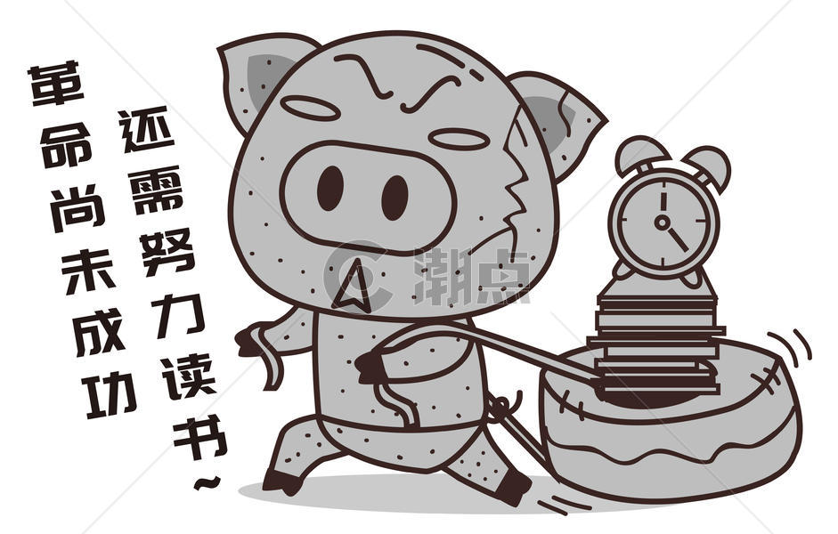 猪小胖卡通形象石化配图图片素材免费下载