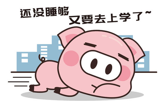 猪小胖卡通形象上学配图图片素材免费下载