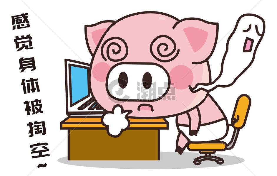 猪小胖卡通形象累瘫配图图片素材免费下载