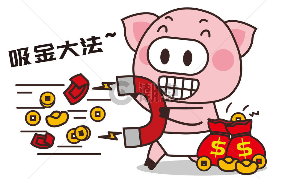 猪小胖卡通形象吸金大法配图图片素材免费下载