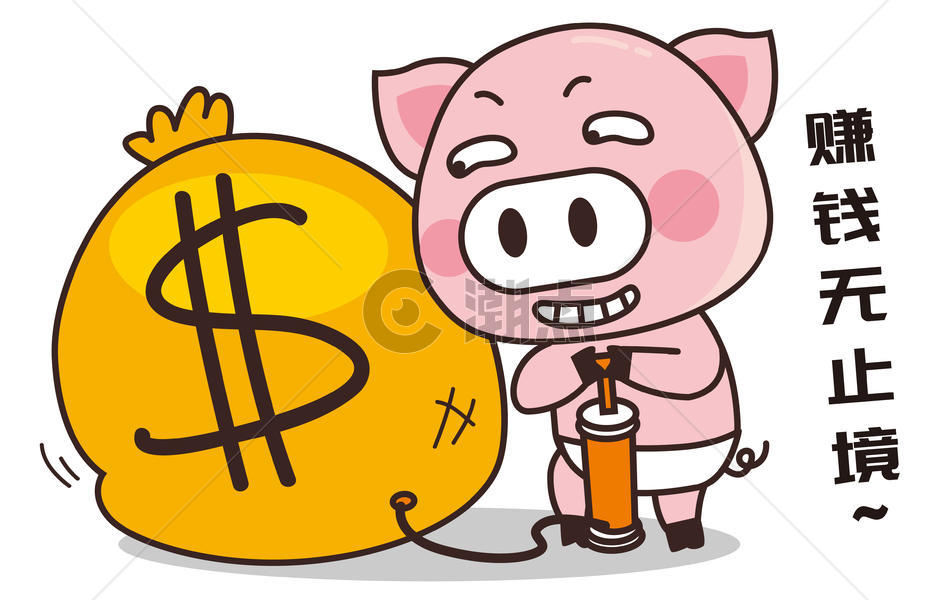 猪小胖卡通形象赚钱配图图片素材免费下载