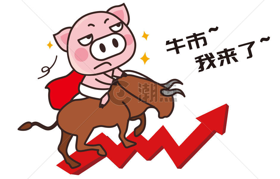 猪小胖卡通形象牛市配图图片素材免费下载