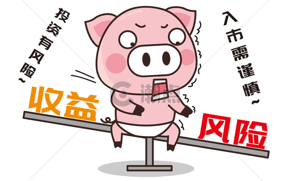 猪小胖卡通形象投资配图图片素材免费下载