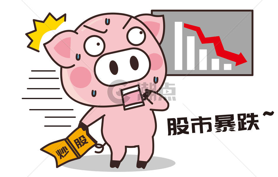 猪小胖卡通形象股市配图图片素材免费下载