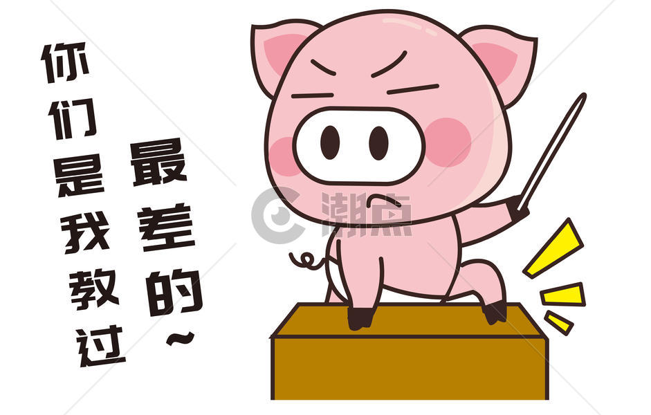 猪小胖卡通形象老师配图图片素材免费下载