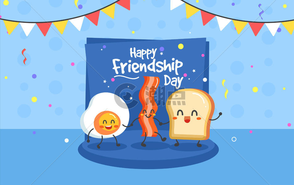 国际友谊日插画图片素材免费下载