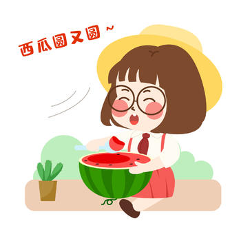 萌小妮卡通形象吃西瓜配图图片素材免费下载