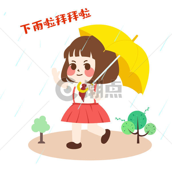 萌小妮卡通形象下雨配图图片素材免费下载