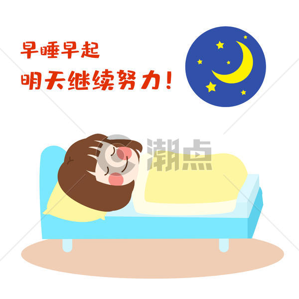 萌小妮卡通形象睡觉配图图片素材免费下载