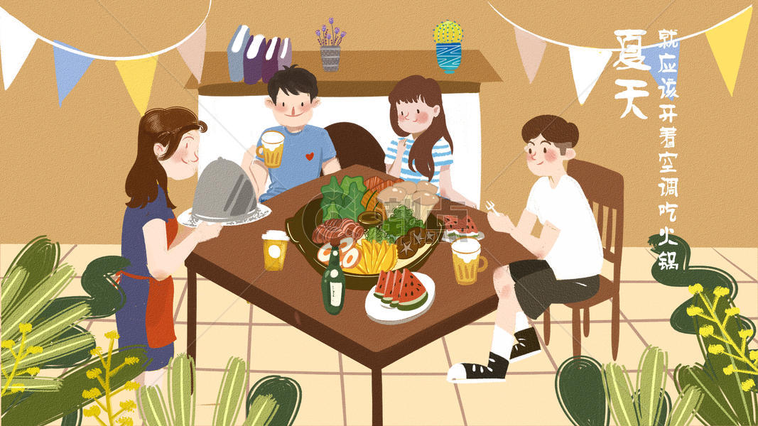 夏日家庭聚餐图片素材免费下载