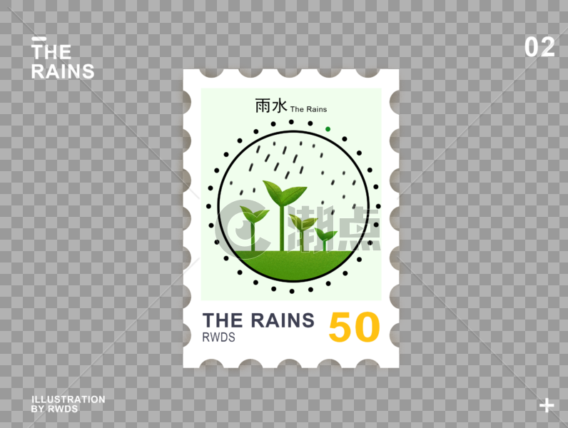雨水邮票图片素材免费下载
