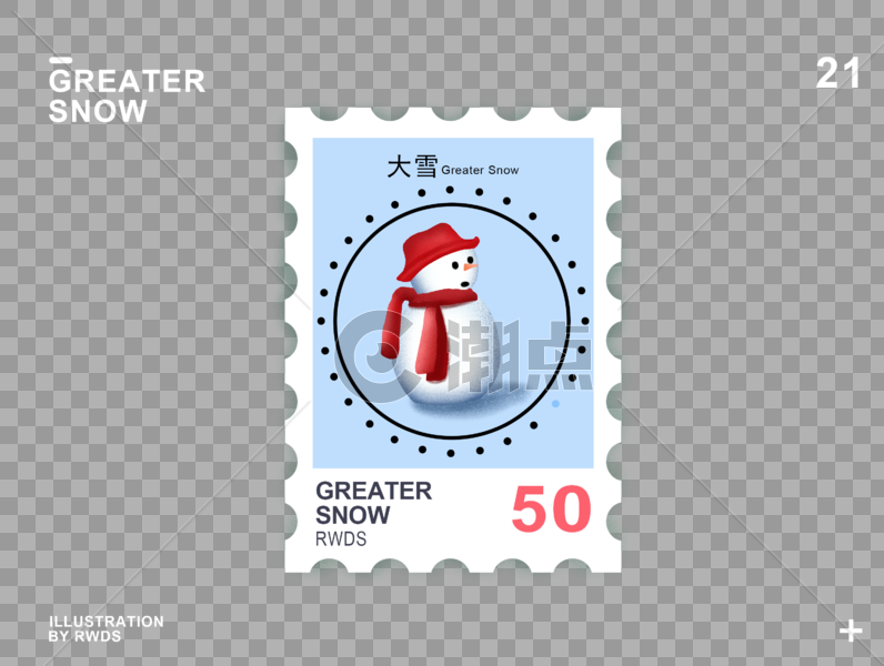 大雪邮票图片素材免费下载