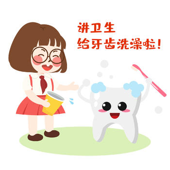萌小妮卡通形象刷牙配图图片素材免费下载