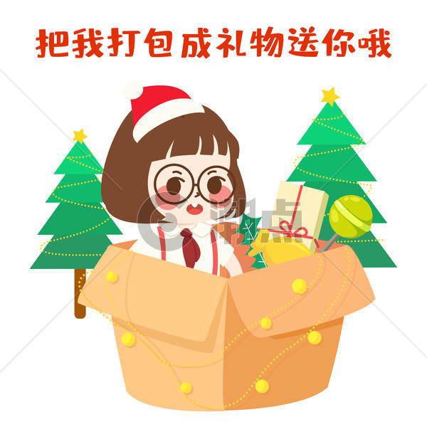 萌小妮卡通形象圣诞节配图图片素材免费下载