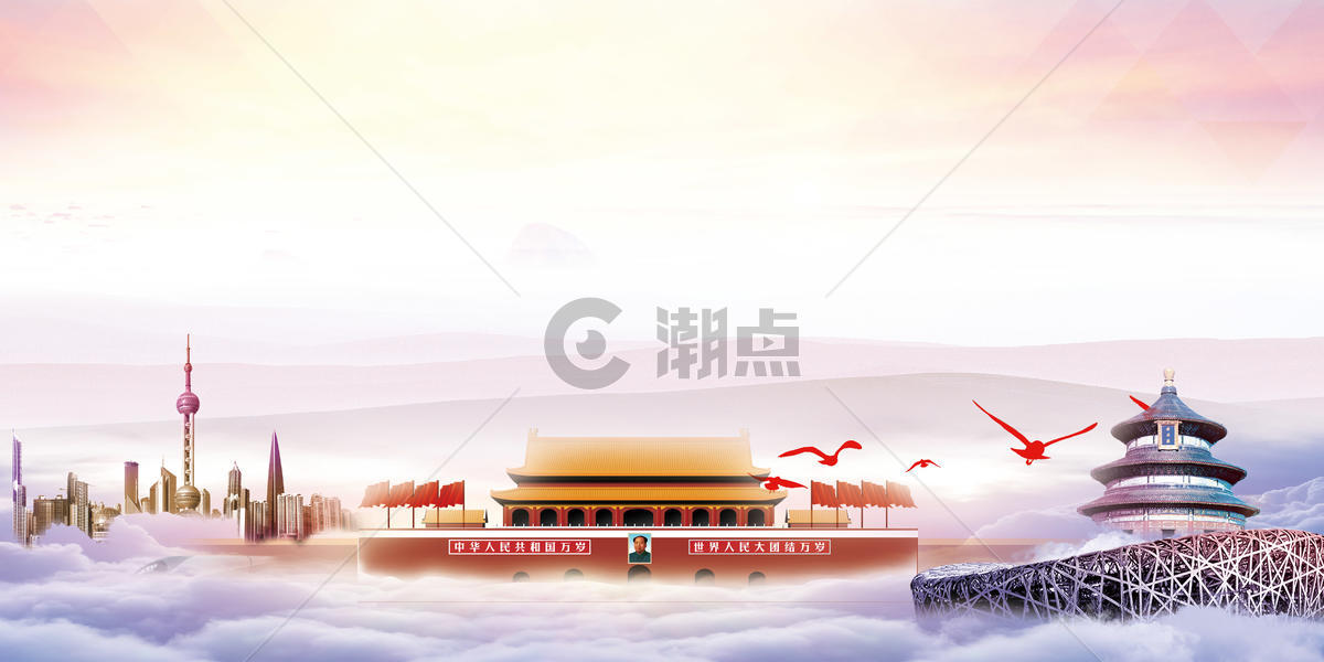 中国梦发展背景图片素材免费下载