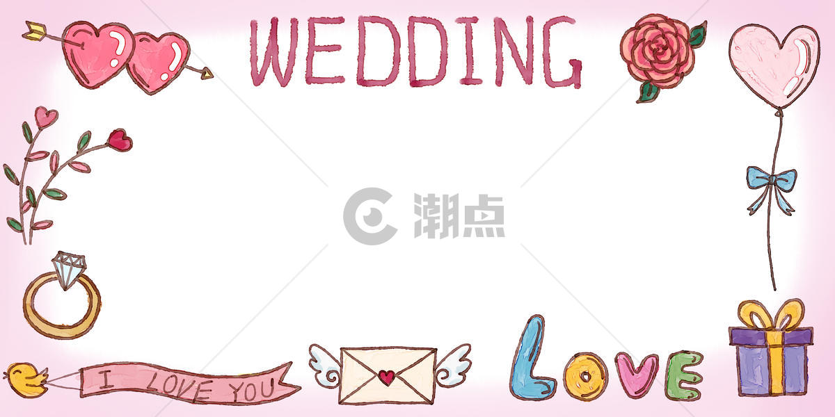 手账婚礼元素边框背景图片素材免费下载