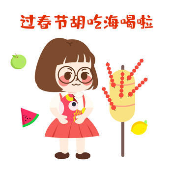 萌小妮卡通形象春节配图图片素材免费下载
