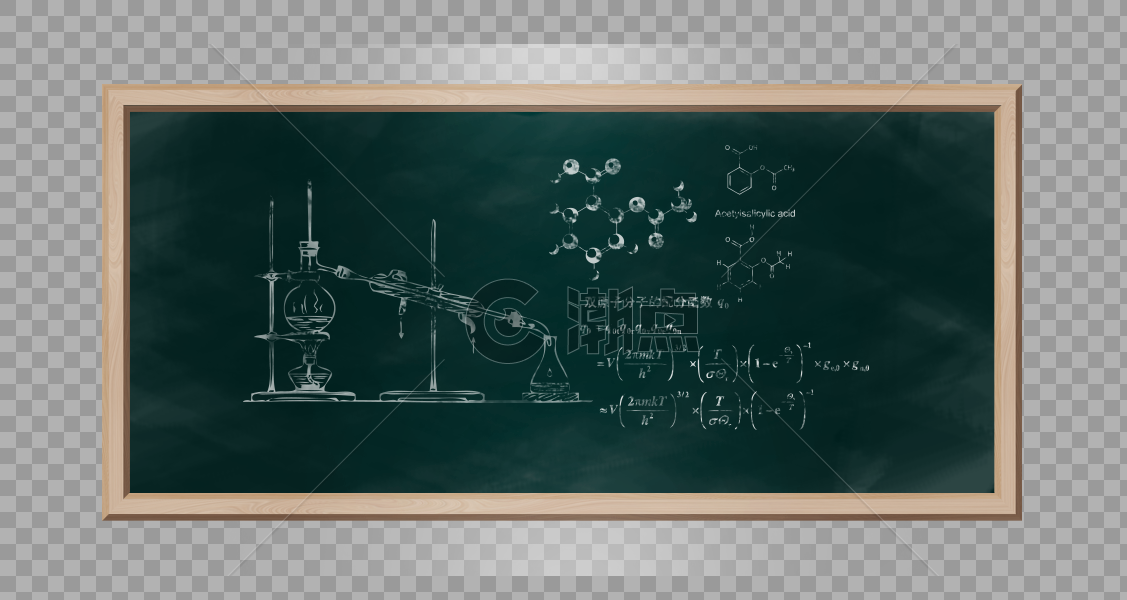 黑板 化学课图片素材免费下载