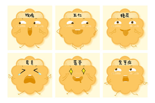 中秋节创意卡通月饼表情图片素材免费下载