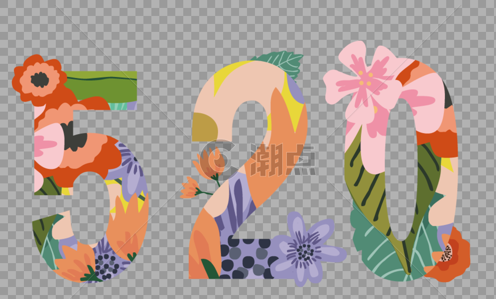520植物花卉字体设计图片素材免费下载