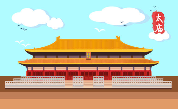 北京太庙图片素材免费下载