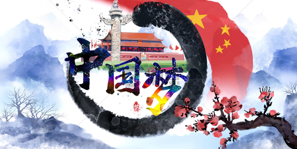 国际中国风插画图片素材免费下载