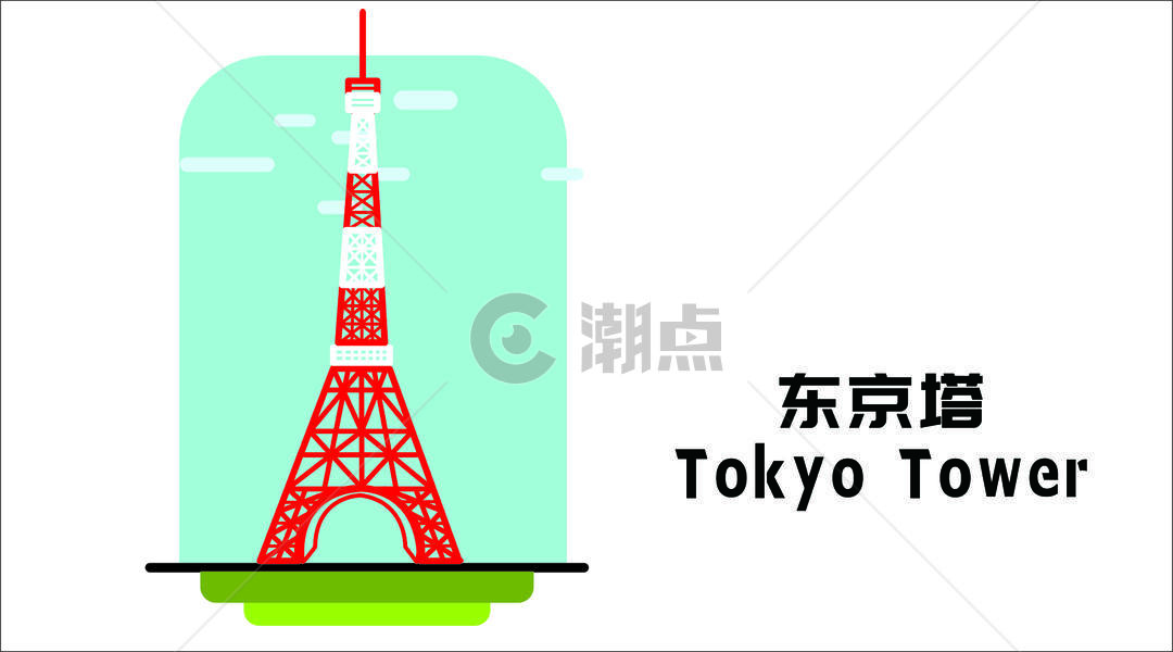 东京塔图片素材免费下载