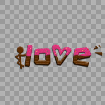 巧克力love字体设计图片素材免费下载