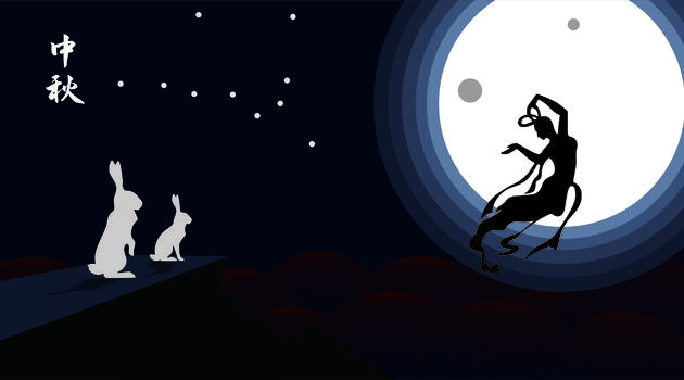 中秋月圆夜图片素材免费下载
