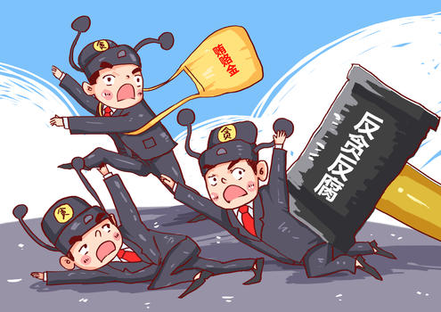 反贪反腐漫画图片素材免费下载