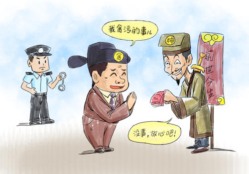 贪官遇上神棍图片素材免费下载