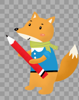 抱着铅笔的狐狸图片素材免费下载