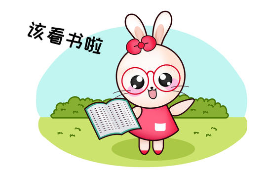 甜咪兔卡通形象看书配图图片素材免费下载