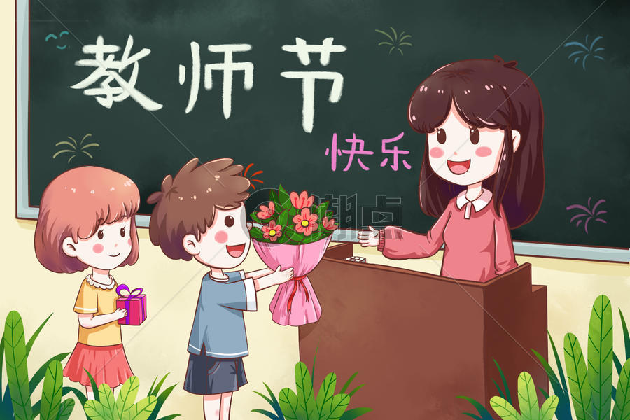 教师节图片素材免费下载