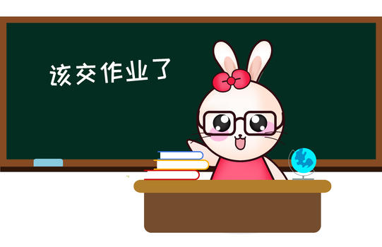 甜咪兔卡通形象交作业配图图片素材免费下载