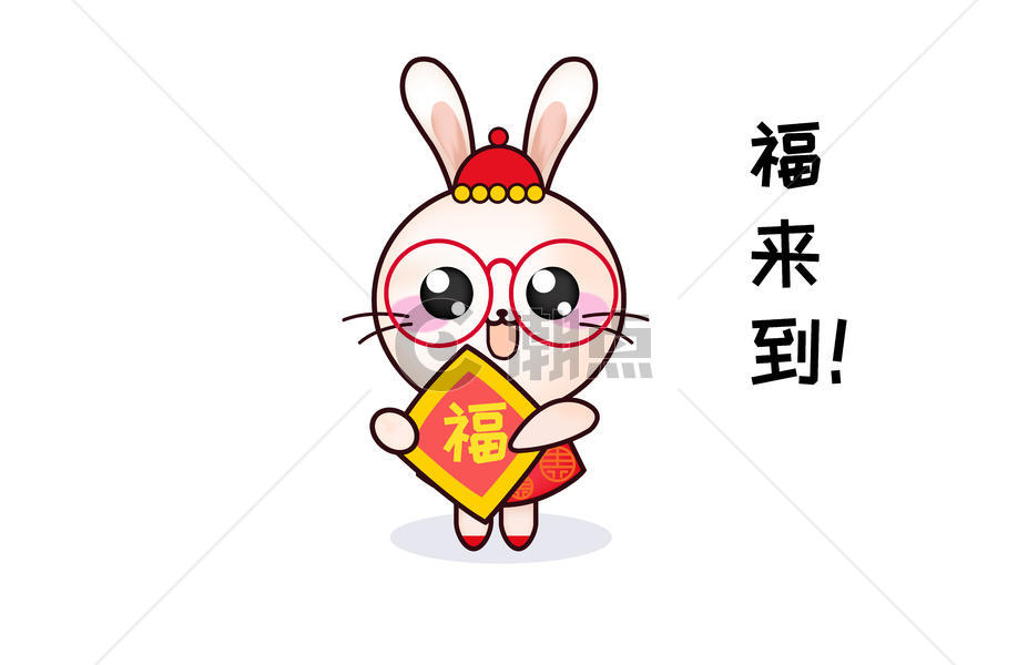 甜咪兔卡通形象福来到配图图片素材免费下载
