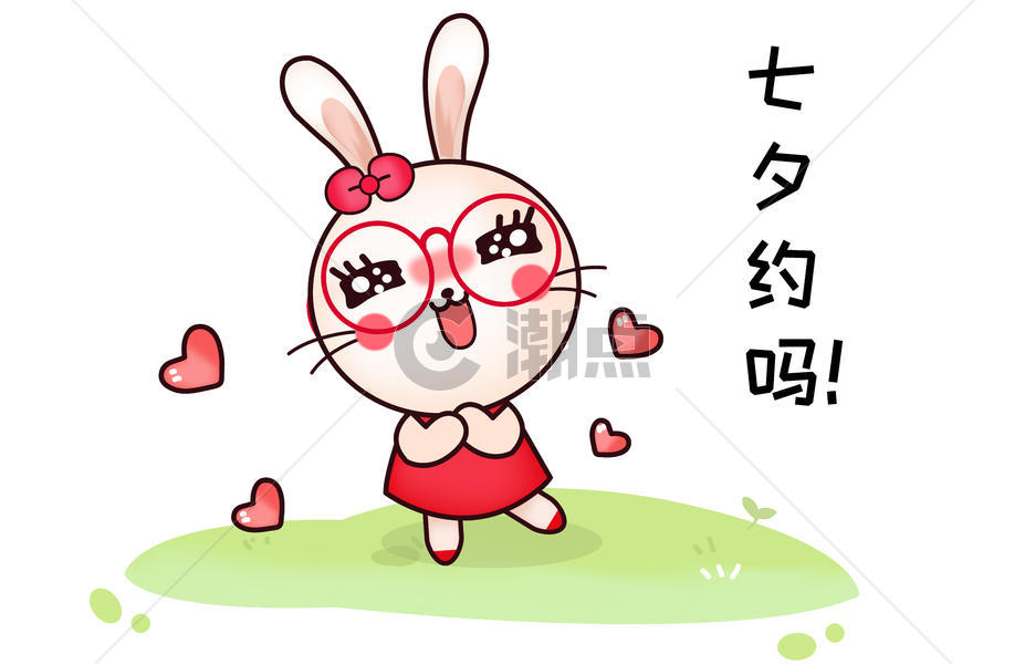 甜咪兔卡通形象七夕节配图图片素材免费下载