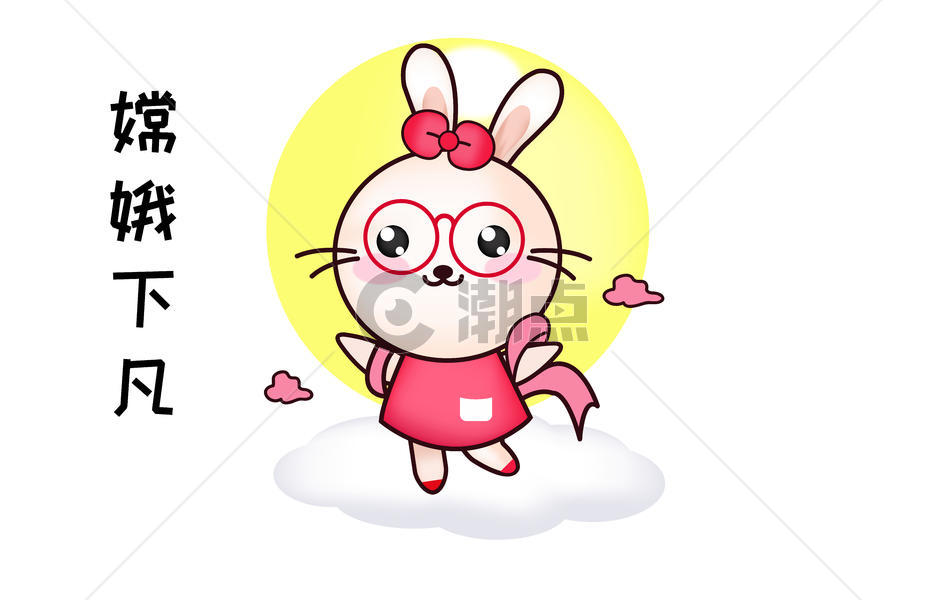 甜咪兔卡通形象中秋节配图图片素材免费下载