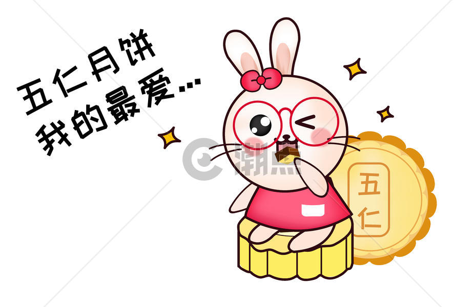 甜咪兔卡通形象五仁月饼配图图片素材免费下载