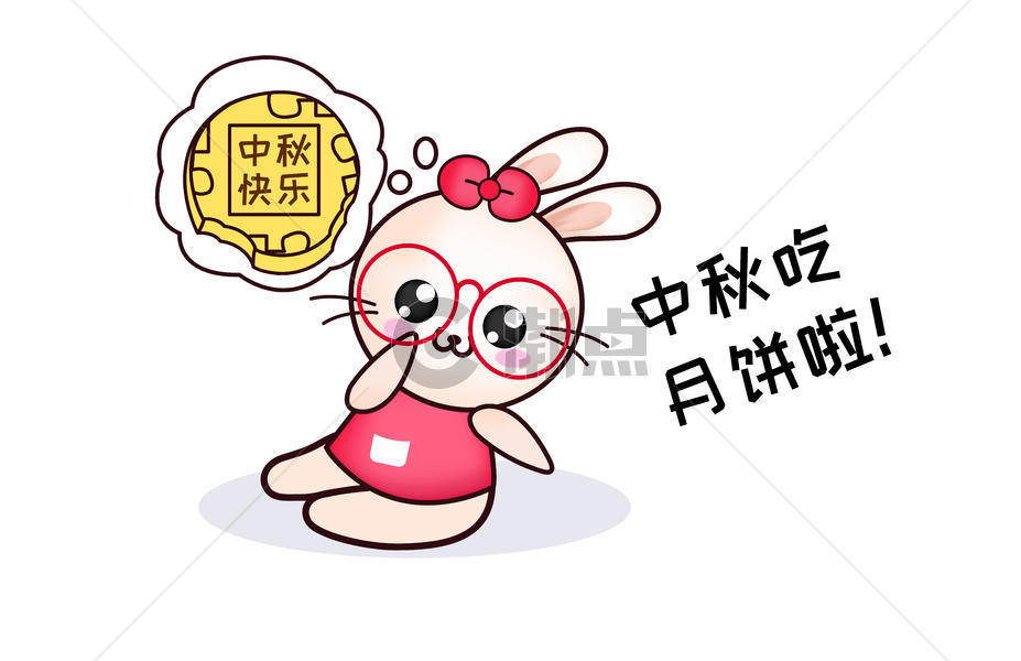 甜咪兔卡通形象中秋节配图图片素材免费下载