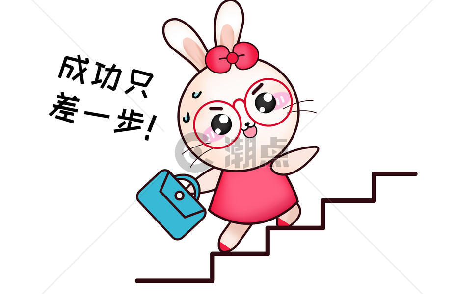 甜咪兔卡通形象成功的阶梯配图图片素材免费下载