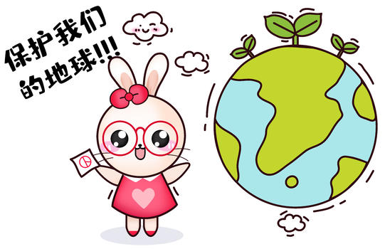 甜咪兔卡通形象保护地球配图图片素材免费下载