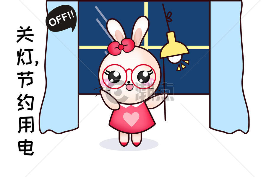 甜咪兔卡通形象节约用电配图图片素材免费下载